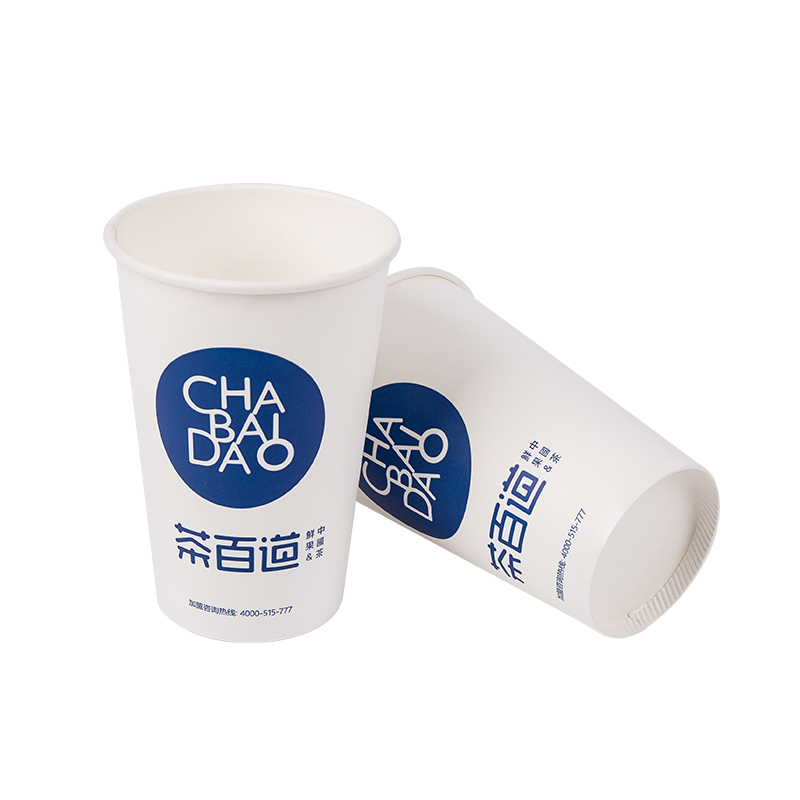 Gobelet en papier monocouche biodégradable jetable de 16 oz